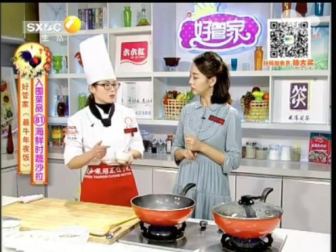 必威西汉姆联亢晨爽老师参加最牛年夜饭节目