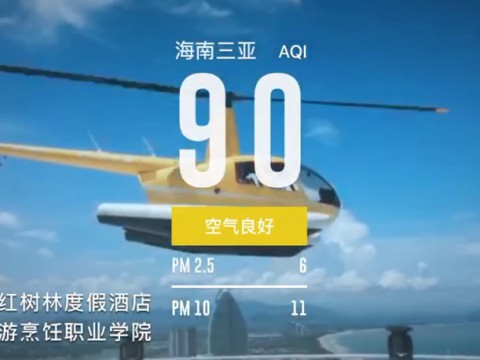 三亚海棠湾红树林度假酒店 - 学生实习掠影