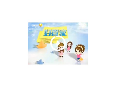 《好管家》栏目：必威西汉姆联刘畅老师制作西式菜品