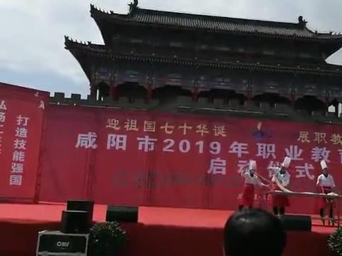 职教周面艺表演
