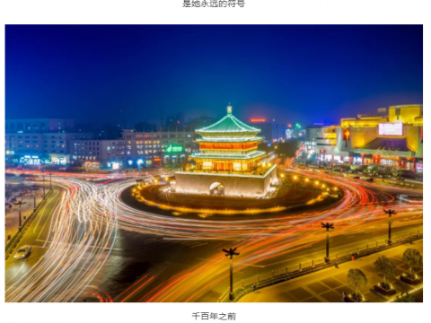 这，就是陕西