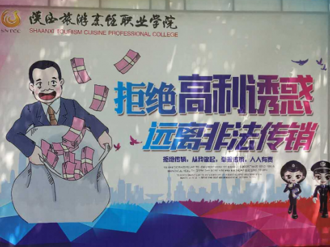 必威西汉姆联反传销活动措施到位、效果显著