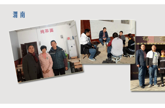 bw必威西汉姆联官方网站深入开展学生家访