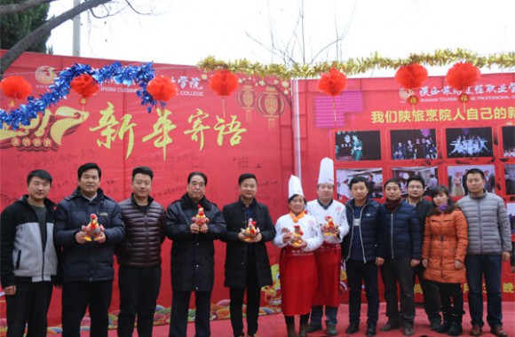 必威西汉姆联2017年迎新年文艺晚会隆重举行