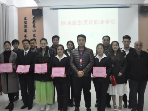 bw必威西汉姆联官方网站旅管导游风采大赛