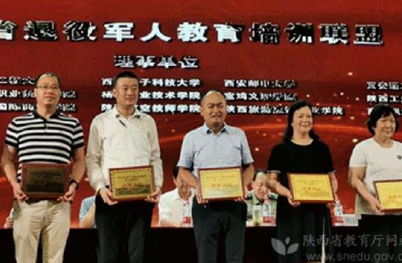 bw必威西汉姆联官方网站开展退役军人教育培训