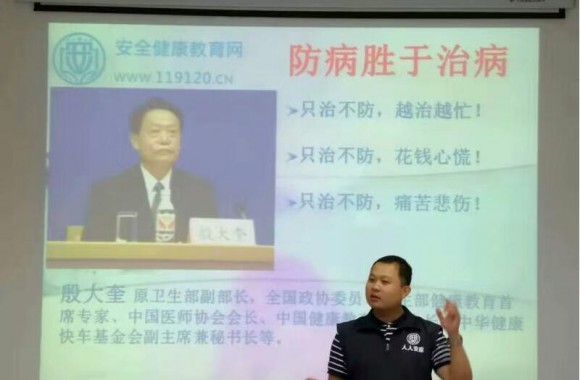bw必威西汉姆联官方网站  举办安全健康知识讲座