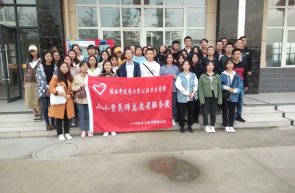 陕西中医药大学师生赴bw必威西汉姆联官方网站学术交流侧记