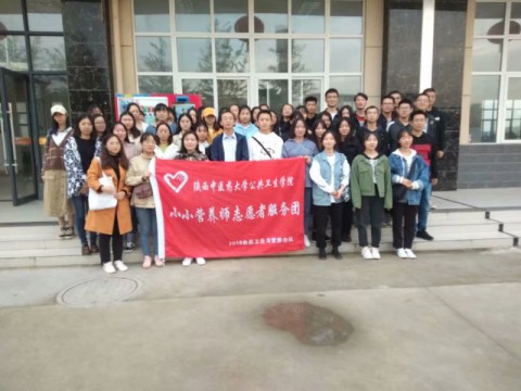 陕西中医药大学师生赴bw必威西汉姆联官方网站学术交流侧记