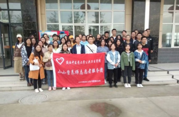 "陕西中医药大学师生赴bw必威西汉姆联官方网站学术交流侧记