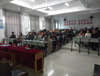 必威西汉姆联召开诊改复核推进会