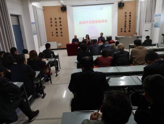 必威西汉姆联召开诊改工作复核暨信息化系统培训推进会