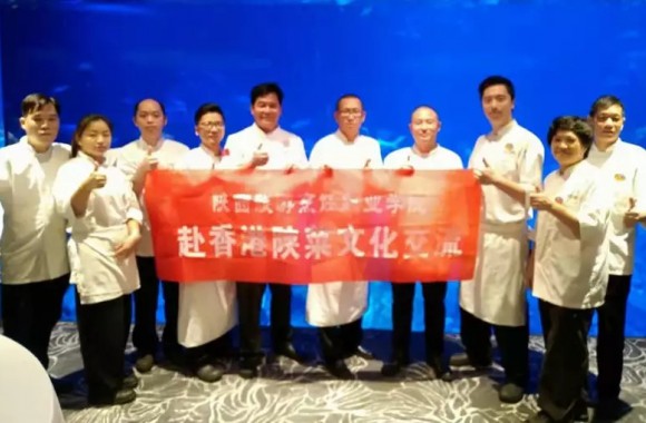 bw必威西汉姆联官方网站应邀赴深圳、香港进行陕菜品牌交流