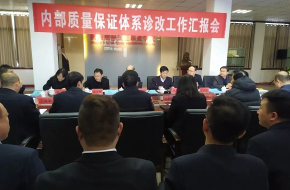 陕西省教育厅专家组对bw必威西汉姆联官方网站内部质量保证体系诊改工作进行现场复核