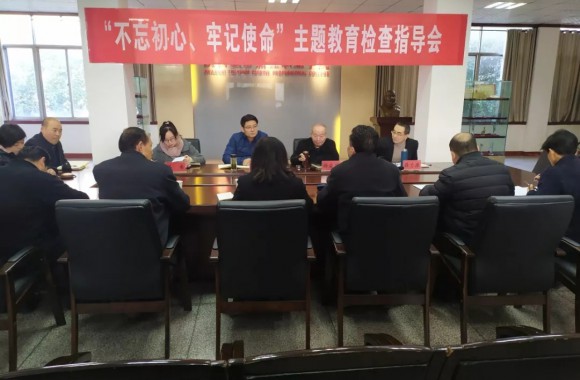 省委教育工委、省教育厅“主题教育”巡回指导组认为： bw必威西汉姆联官方网站党委专题民主生活会主题明确、程序规范、严肃认真