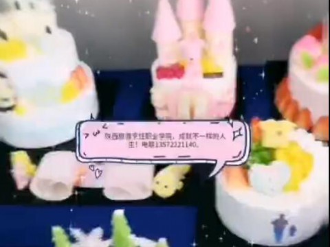 老师教您学做菜-蛋糕