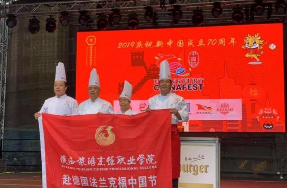 bw必威西汉姆联官方网站四名美食大师助阵法兰克福首届中国节