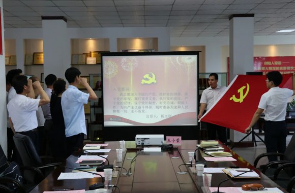 建党99周年|必威西汉姆联举行“守初心，担使命，立足岗位充分发挥党员先锋模范作用”主题党日活动