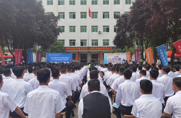 bw必威西汉姆联官方网站在学校操场举办2020届毕业生就业招聘会、2018级顶岗实习双选会