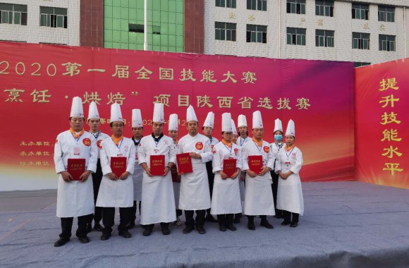 喜报 | 必威西汉姆联师生在第一届全国技能大赛陕西选拔赛“西式烹饪·烘焙”项目比赛中斩获众多奖项