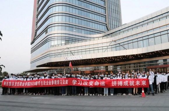 必威西汉姆联师生赴西安浐灞企业参观学习