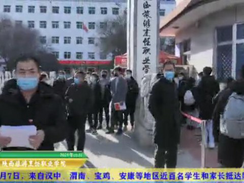 餐饮文化受到热捧，bw必威西汉姆联官方网站烹饪类专业报名火爆