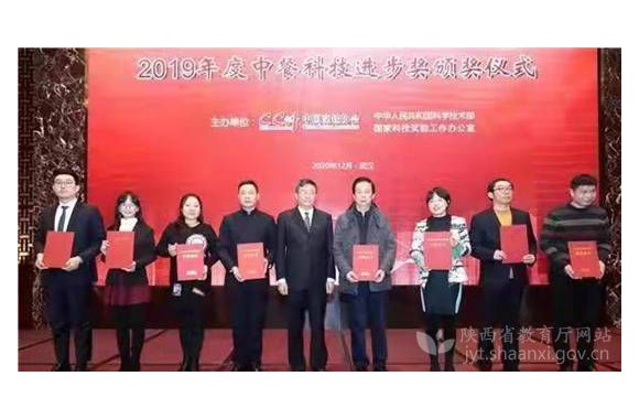 bw必威西汉姆联官方网站“陕菜”品牌获中餐科技进步奖