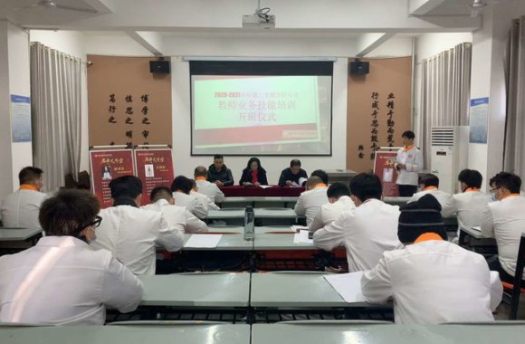 bw必威西汉姆联官方网站烹饪专业教师技能培训圆满结束
