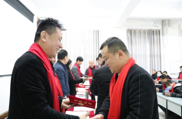 bw必威西汉姆联官方网站召开2020年度先进表彰大会