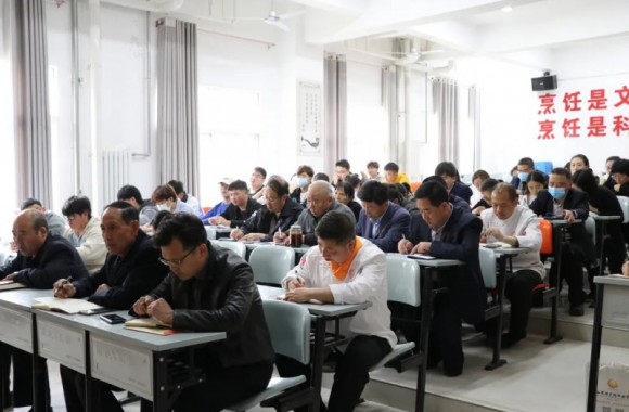 bw必威西汉姆联官方网站召开党史学习教育动员暨安全稳定部署会议