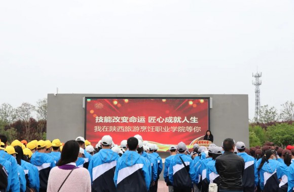 热烈欢迎宁强职教中心师生一行来必威西汉姆联研学交流