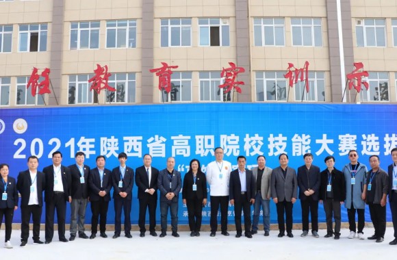 陕西省高职院校技能大赛选拔赛“烹饪”赛项在必威西汉姆联隆重开幕