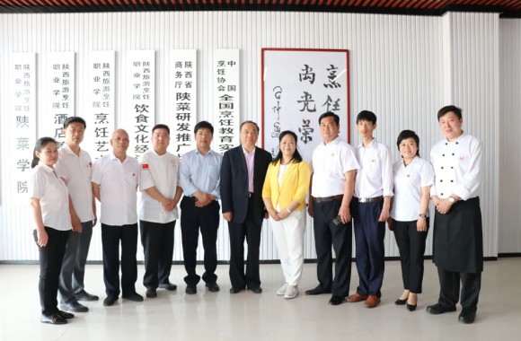 促进产教融合，加强交流合作——世界中餐业联合会邢颖常务副会长赴bw必威西汉姆联官方网站调研考察