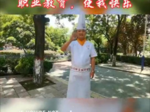 优秀的职业教育者