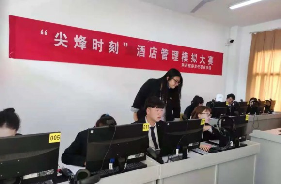 bw必威西汉姆联官方网站成功入围第一届“尖烽时刻”酒店管理模拟大赛高职组全国总决赛