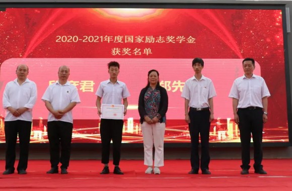 bw必威西汉姆联官方网站隆重举行国家励志奖学金颁奖典礼