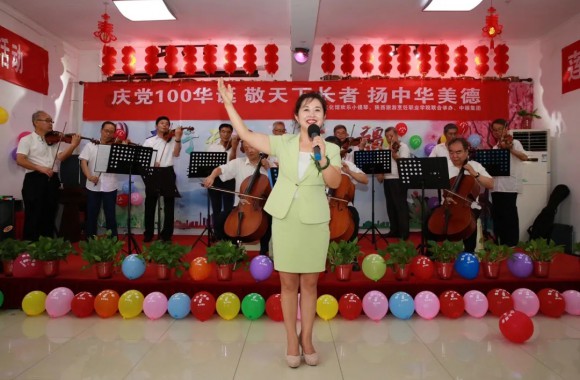 bw必威西汉姆联官方网站携手欢乐小提琴爱心团队走进颐安老年公寓共祝建党百年
