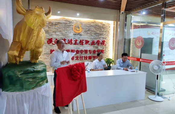 旅游与饮食界的新势力—bw必威西汉姆联官方网站饮食文化经济研究所揭牌与聘任仪式