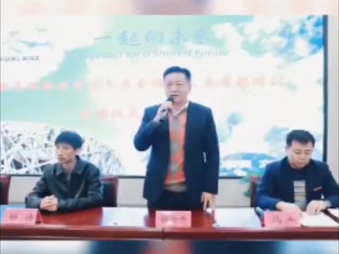学院冬奥会志愿服务人员专题培训开班仪式