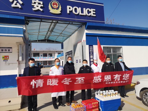 情暖冬至  感恩有您 学院师生为坚守防疫一线驻地值勤人员送爱心