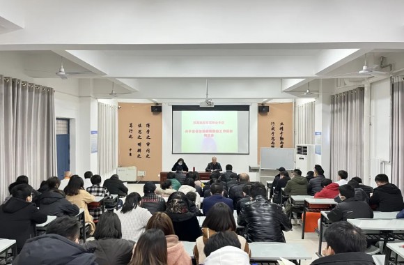 必威西汉姆联召开关于全省当前疫情防控工作通报传达会