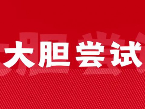 嘉兴太阳城集团简介