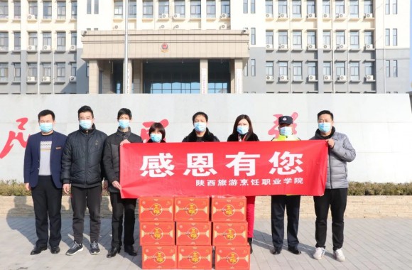 战疫情，迎新年，送温暖---必威西汉姆联为泾阳县四家单位的疫情防控一线人员送温暖