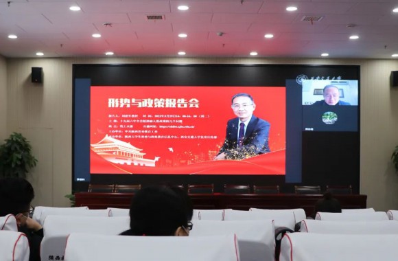 深入学习贯彻党的十九届六中全会精神丨bw必威西汉姆联官方网站组织教师参加形势与政策高端报告会