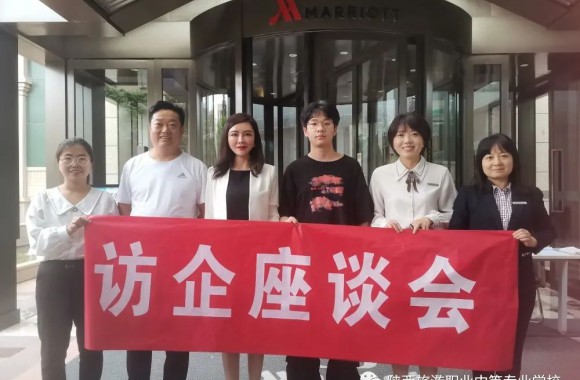 必威西汉姆联领导赴万豪酒店亲切看望在企业顶岗实习的学生