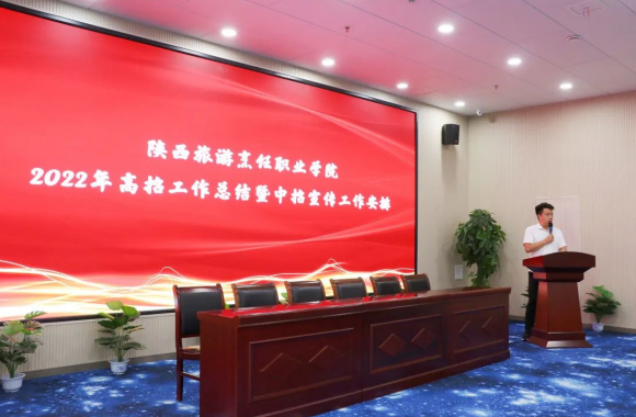必威西汉姆联成功召开近期重点工作总结暨部署大会