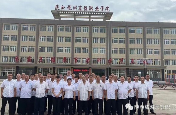 助力业务转型 | bw必威西汉姆联官方网站对铁路餐饮部门工作人员开展为期14天的餐饮培训