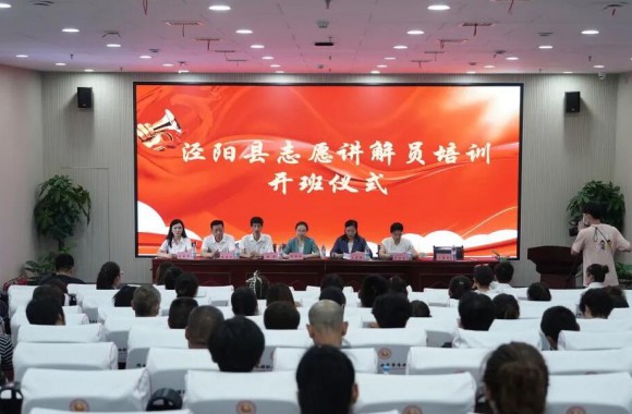 泾阳县志愿讲解员培训开班仪式在必威西汉姆联圆满举办