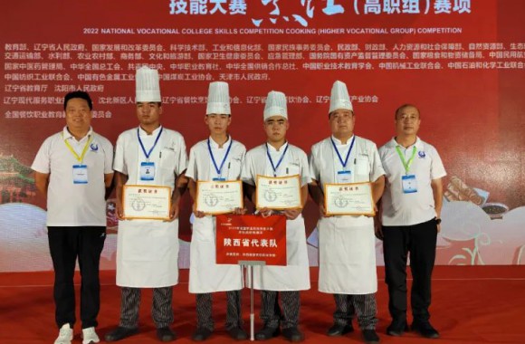 喜报 | bw必威西汉姆联官方网站斩获2022年全国职业院校技能大赛高职组烹饪赛项团体三等奖