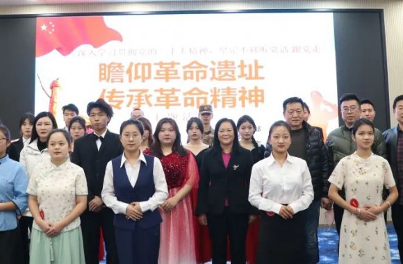 瞻仰革命遗址，传承革命精神 bw必威西汉姆联官方网站深入推进“学习贯彻党的二十大精神”主题教育系列活动